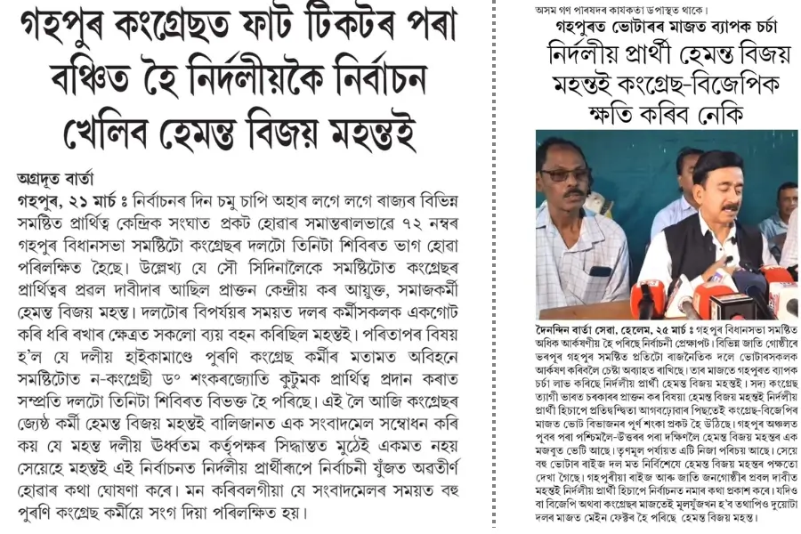 The main goal of politics is the welfare of the people